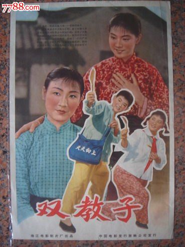 鹿特丹伊拉斯谟大学 Art diploma